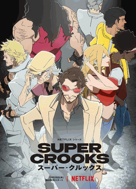 [Blu-ray]  SUPER CROOKS スーパー・クルックス