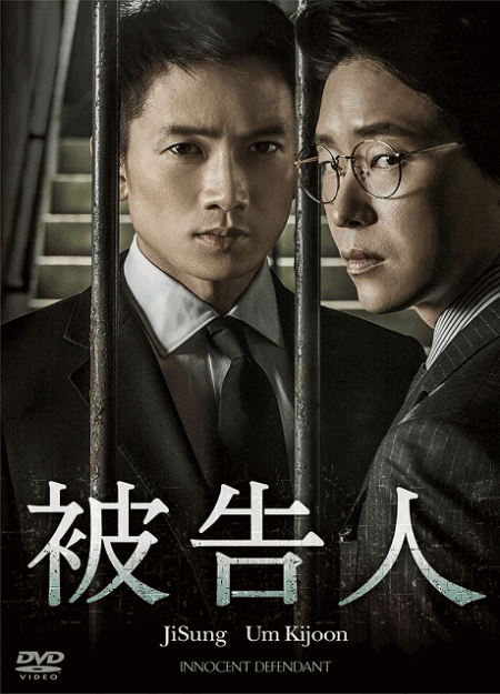 [DVD] 被告人  第１話-第26話