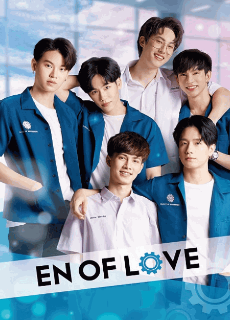 [DVD] En Of Love 第1話- 第12話