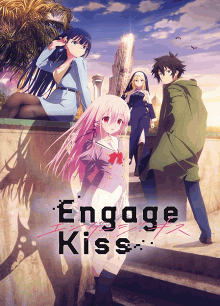 [DVD] Engage Kiss