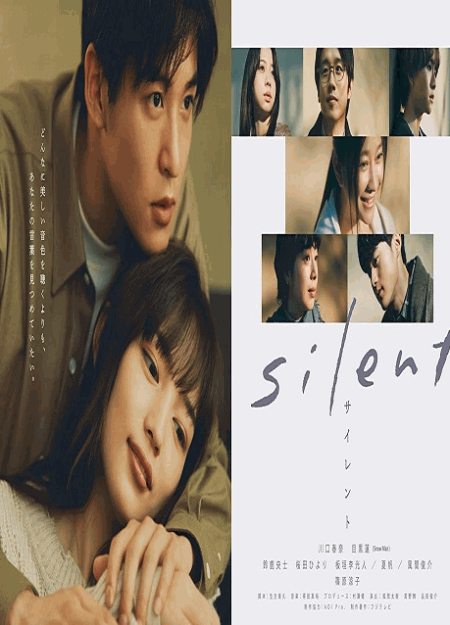 [DVD] silent