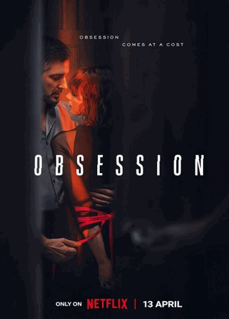 [DVD] Obsession オブセッション