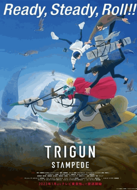 [Blu-ray]  TRIGUN STAMPEDE トライガン