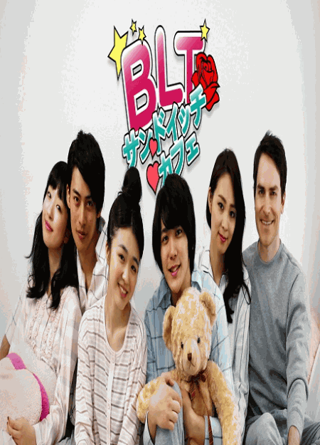 [DVD] BLTサンドイッチカフェ