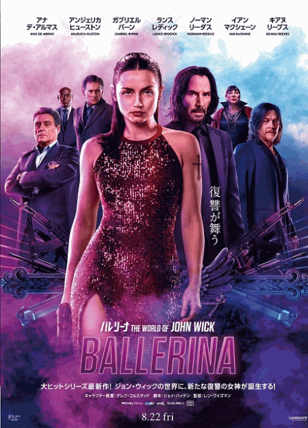 [DVD]  バレリーナ：The World of John Wick