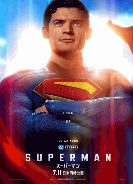 [DVD]  スーパーマン