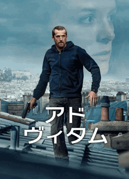 [DVD]  アドヴィタム