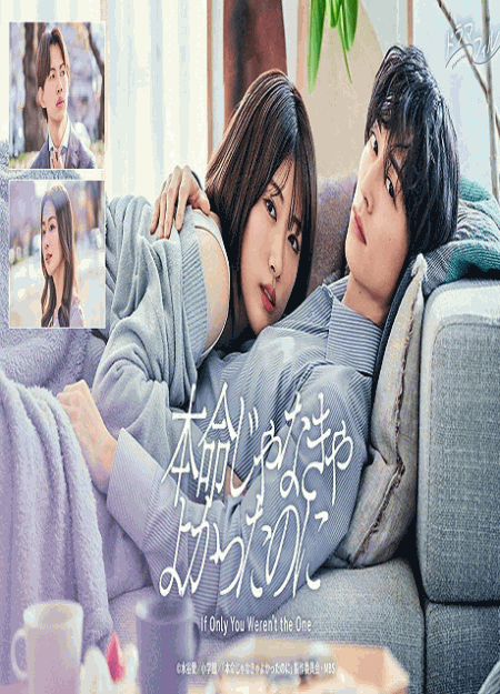 [DVD]  本命じゃなきゃよかったのに