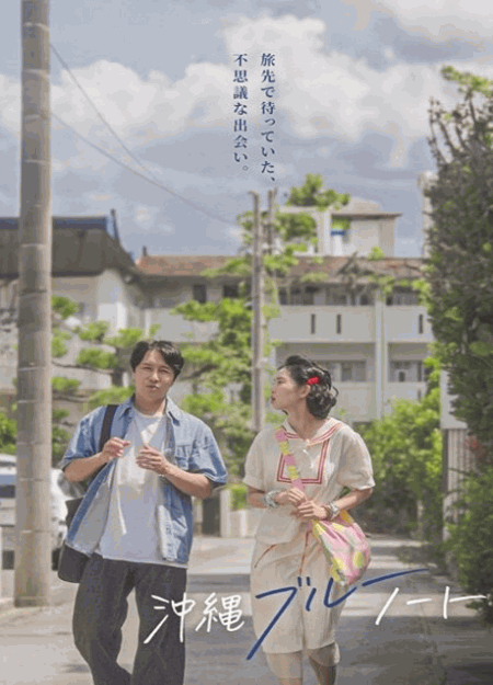 [DVD]  沖縄ブルーノート