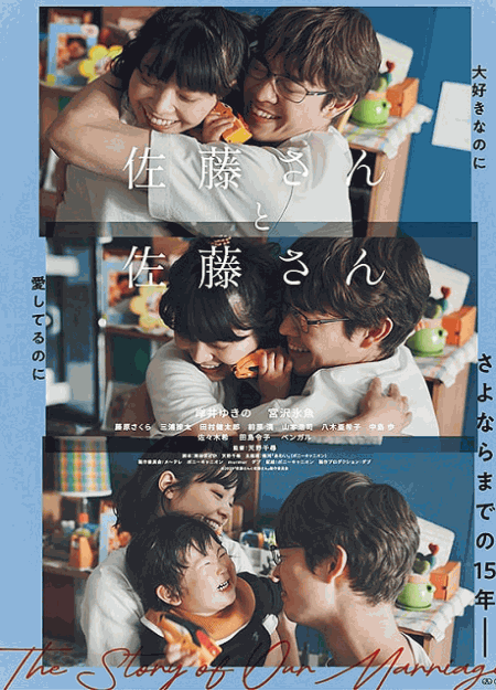 [DVD]  佐藤さんと佐藤さん