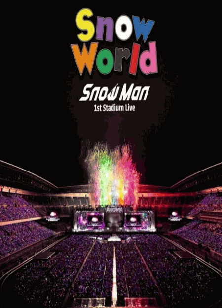 [DVD]  Snow Man 1st Stadium Live Snow World