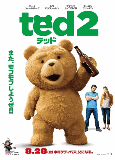 [DVD]  テッド ザ・シリーズ 2（字幕版）