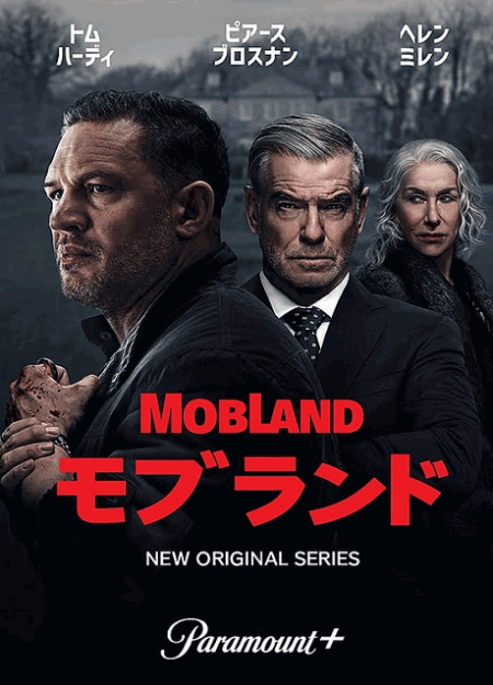 [DVD]  モブランド