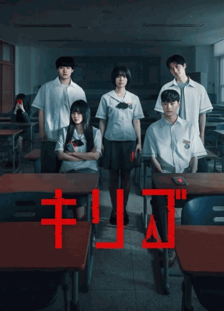 [DVD]  キリゴ