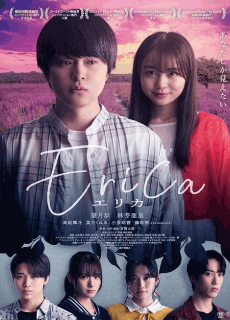 [DVD]  Erica-エリカ-
