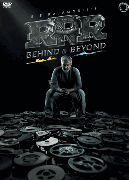 [DVD]  RRR：ビハインド＆ビヨンド