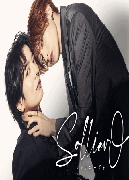 [DVD]  Solliev0